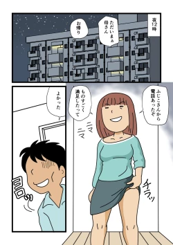 Page 35 of Mobtachi 5 Shinkon no Fujiko-san