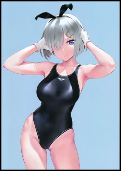 Page 18 of WASANBON Vol. 21