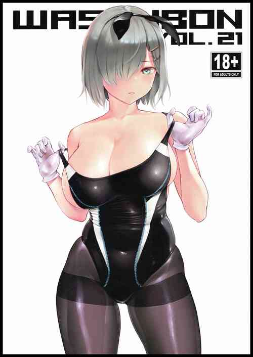 Download WASANBON Vol. 21