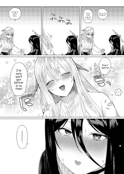 Page 5 of Tandeki Meruto | Melt in Indulgence