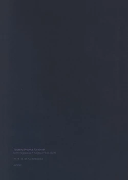 Page 35 of Watashi Dake no | 只属于我的