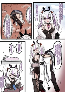 Page 2 of 你群离岛与送上门的猎物