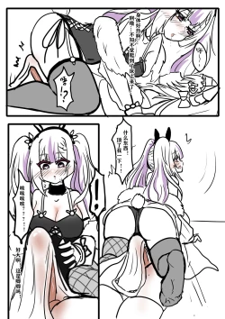 Page 4 of 你群离岛与送上门的猎物