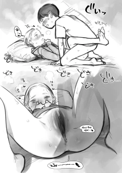 Page 14 of Kuri Kyuuin Omocha to Sasha-chan.