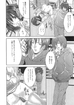 Page 116 of Oyako Choukyou Houmon | Mother Daughter Training Visit