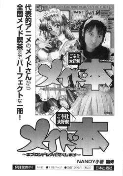 Page 167 of Oyako Choukyou Houmon | Mother Daughter Training Visit