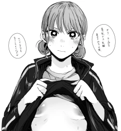 Page 7 of Blue Box collection