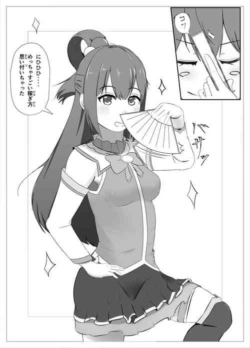 Download Gesu na Shujinkou to Gesu na Heroine