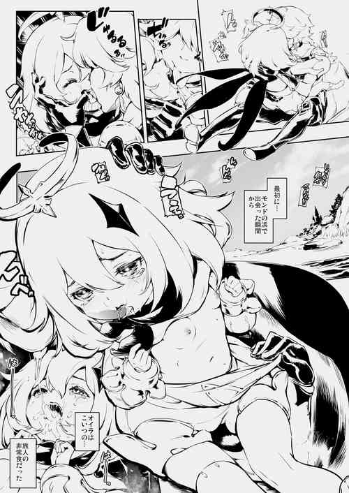 [1000mm] Paimon Ecchi Manga (Genshin Impact)