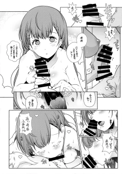 Page 33 of Momoshiri Kyoushi