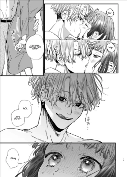 Page 13 of Kawaisou na Kimi ga Ichiban Kawaii