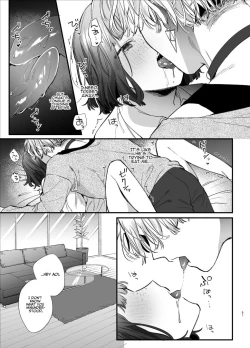 Page 51 of Kawaisou na Kimi ga Ichiban Kawaii