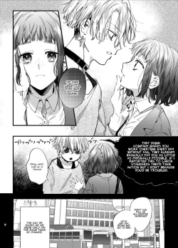 Page 8 of Kawaisou na Kimi ga Ichiban Kawaii