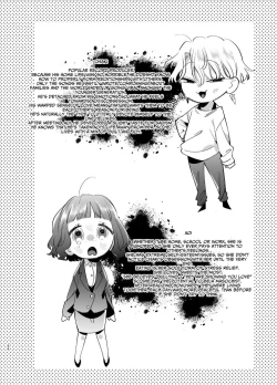 Page 94 of Kawaisou na Kimi ga Ichiban Kawaii