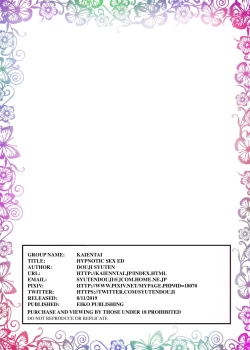 Page 42 of Saimin Seikyouiku| Hypnosis Sex Ed: Isn't Your Subject Sex Ed?