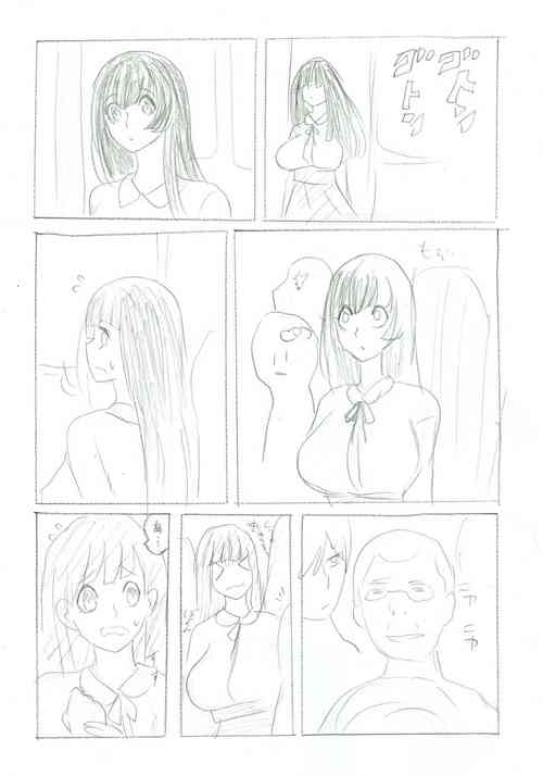 [San san] Chikan Dame