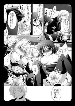 Page 11 of Sakuya to Haru-san no Yabou + Hinagiku