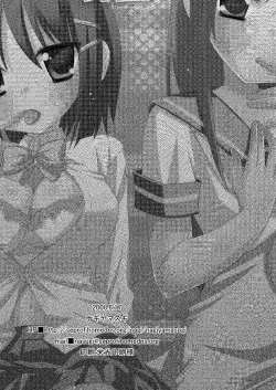 Page 17 of Sakuya to Haru-san no Yabou + Hinagiku