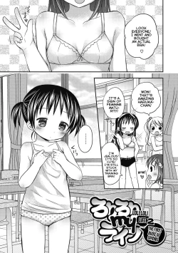 Page 136 of Yoiko to Ikenai Houkago | Doing Bad Things With Good Little Girls After School