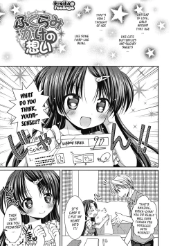 Page 172 of Yoiko to Ikenai Houkago | Doing Bad Things With Good Little Girls After School