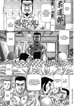 Page 119 of Ah, Nanase-sama / Oh! Miss Nanase