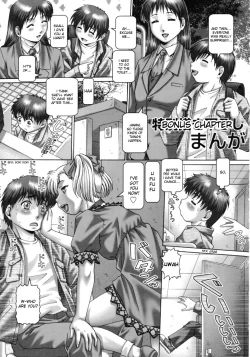 Page 151 of Ah, Nanase-sama / Oh! Miss Nanase