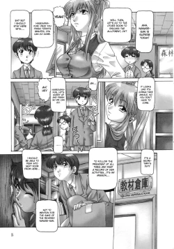 Page 9 of Ah, Nanase-sama / Oh! Miss Nanase