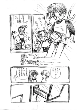 Page 4 of Ririka SOS Nurse Angel