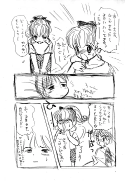 Page 7 of Ririka SOS Nurse Angel