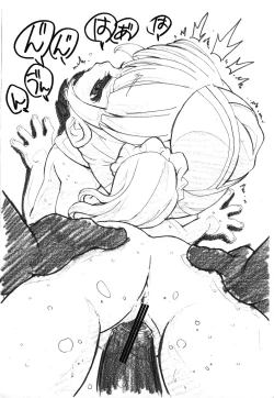 Page 4 of Jas Kure 2