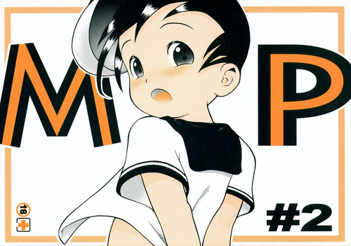 (Shotaket 6) [Mukei Bunka Zaidan (Susukino Nao)] MP #2