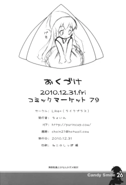 Page 25 of Candy Smile