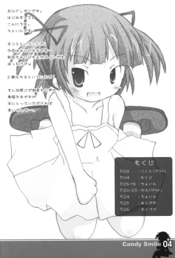Page 3 of Candy Smile