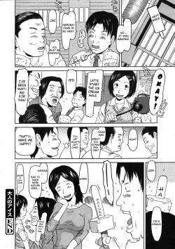 Page 16 of Otona no Ice | Adult Ice Cream