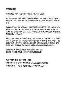 Page 18 of Jibun ni dake Eroi Kao o Misete Kureru Kawaii Kouhai | The Naughty Side That My Adorable Kouhai Only Shows To Me!