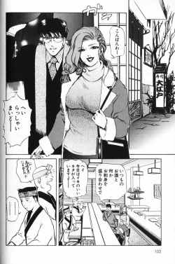 Page 102 of Psychoo! Therapy