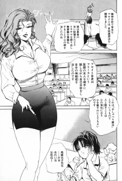 Page 10 of Psychoo! Therapy