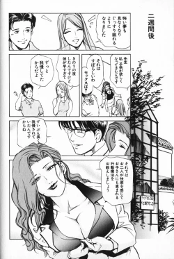 Page 136 of Psychoo! Therapy