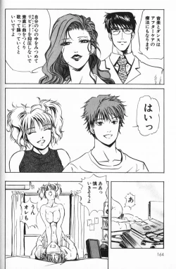 Page 164 of Psychoo! Therapy