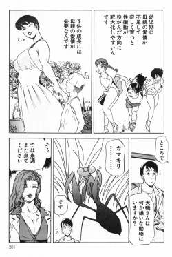 Page 201 of Psychoo! Therapy