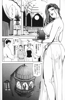 Page 224 of Psychoo! Therapy