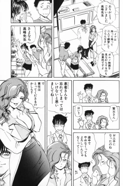 Page 24 of Psychoo! Therapy