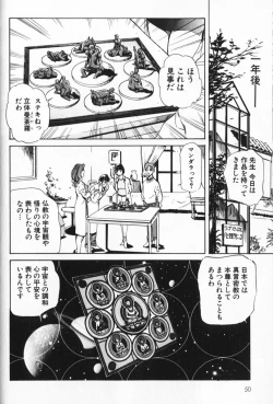 Page 50 of Psychoo! Therapy