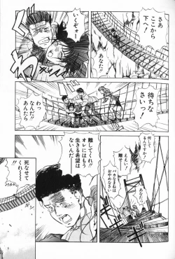 Page 57 of Psychoo! Therapy