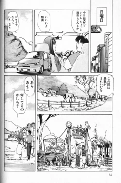 Page 86 of Psychoo! Therapy