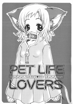 Page 110 of Yurushite Oniisama