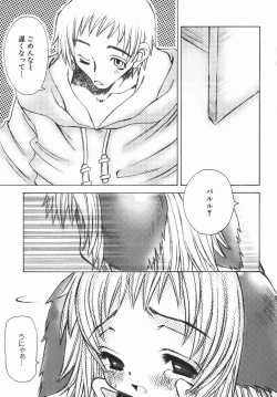 Page 124 of Yurushite Oniisama