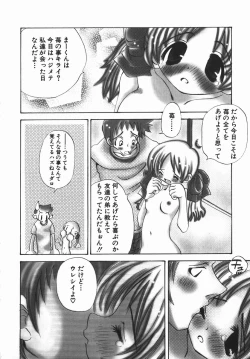 Page 27 of Yurushite Oniisama