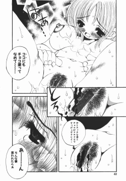 Page 43 of Yurushite Oniisama