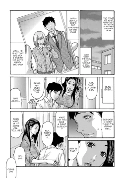 Page 3 of Musuko no Nayami | My Son's Problem